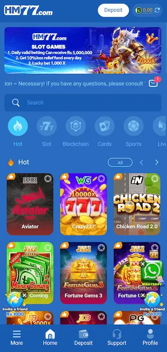 hm77 game