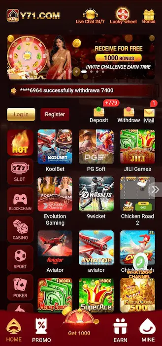 y71 game