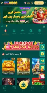 PH999 Game APK Download Best Version In Pakistan 2026 1