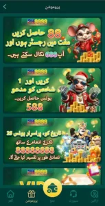 PH999 Game APK Download Best Version In Pakistan 2026 3